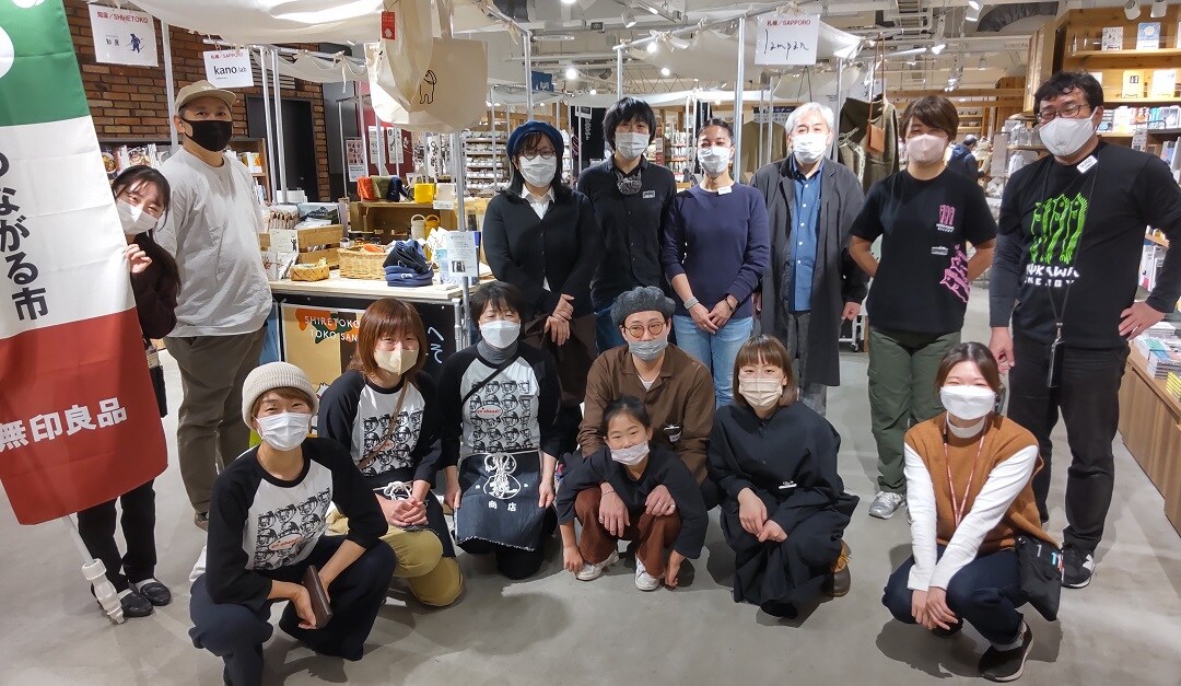 つながる市報告　メイン