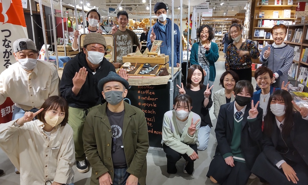 アップサイクル　メイン集合