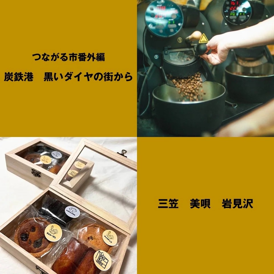 メイン