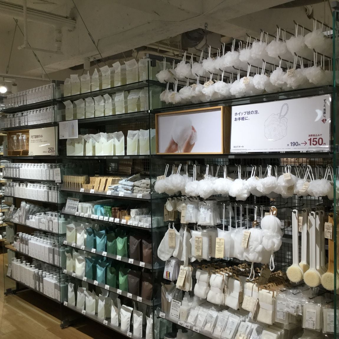 無印良品でつくるお風呂時間