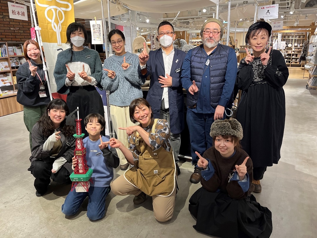 第5回北の手しごとつなげる市　メイン