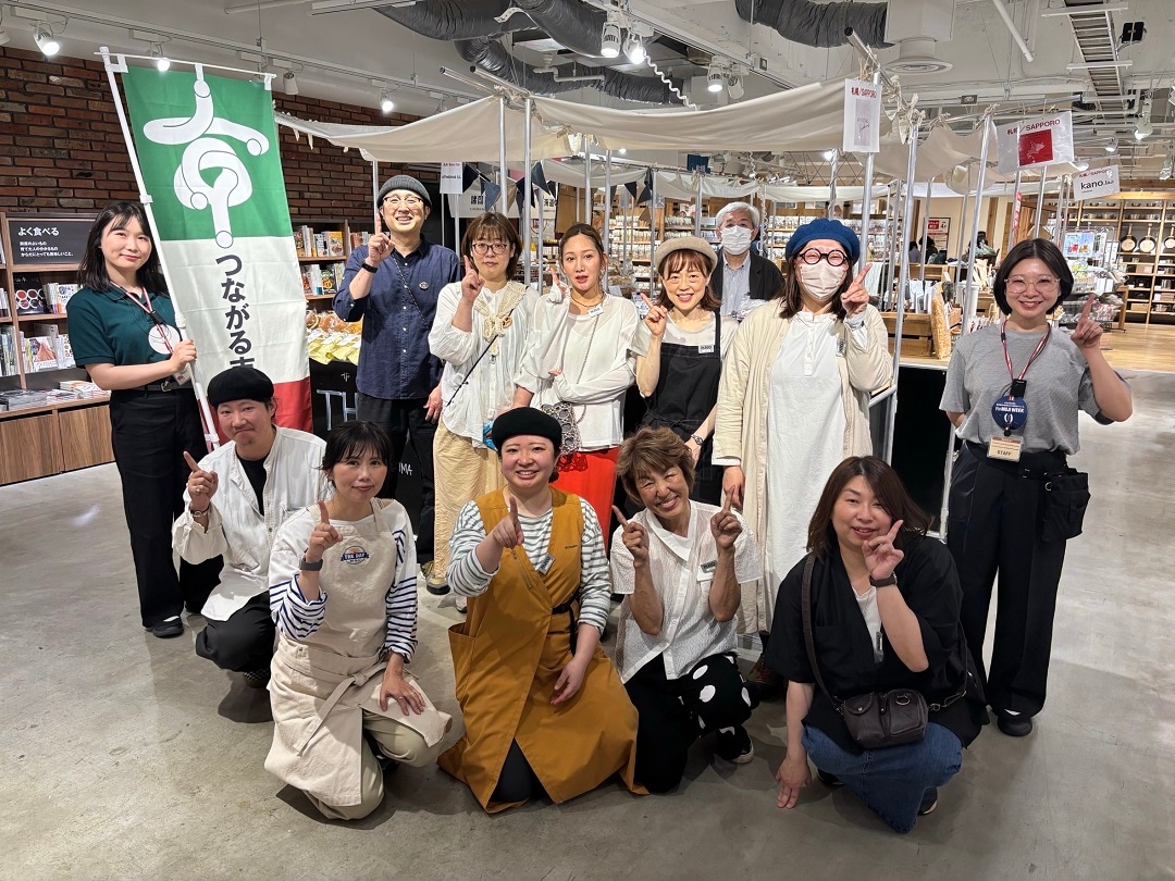 第52回つながる報告　メイン