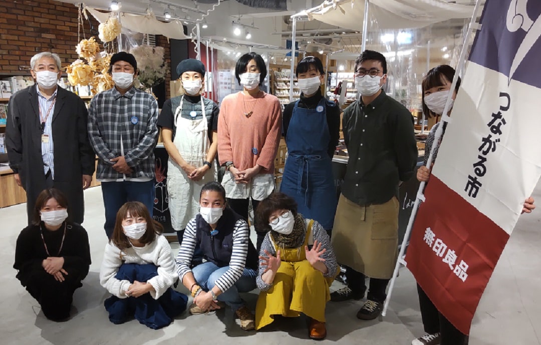 つながる市　1日目　メイン