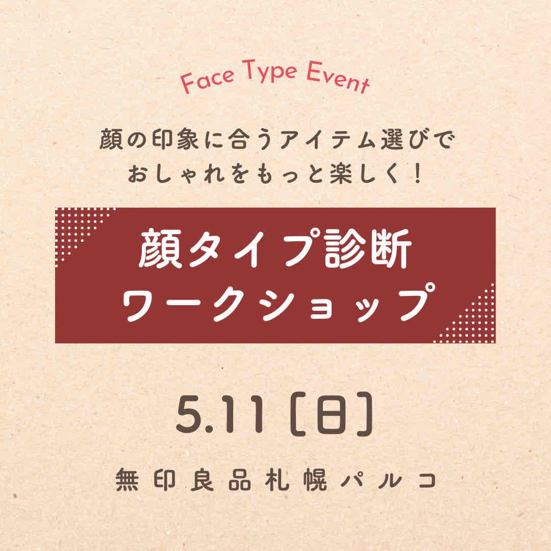 メイン