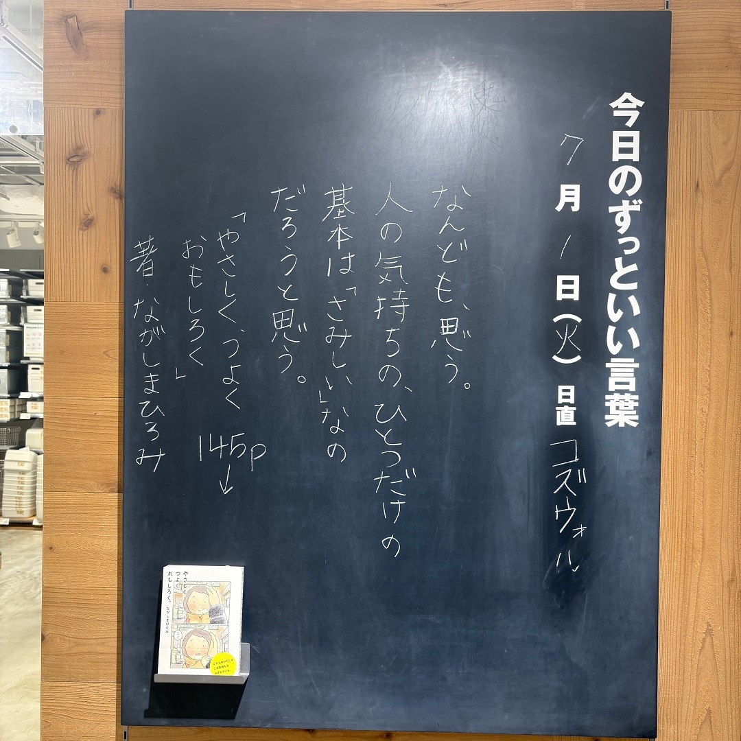 メイン
