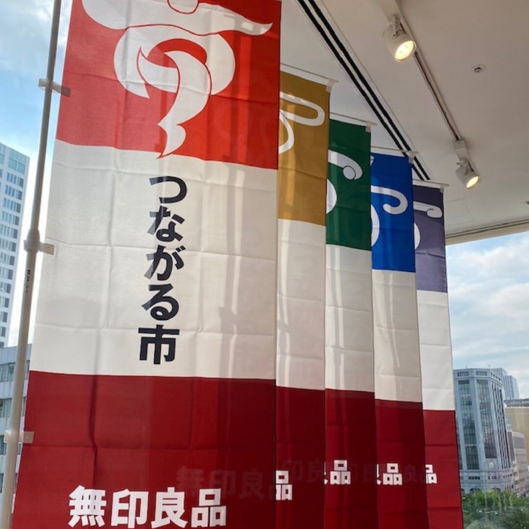 メイン