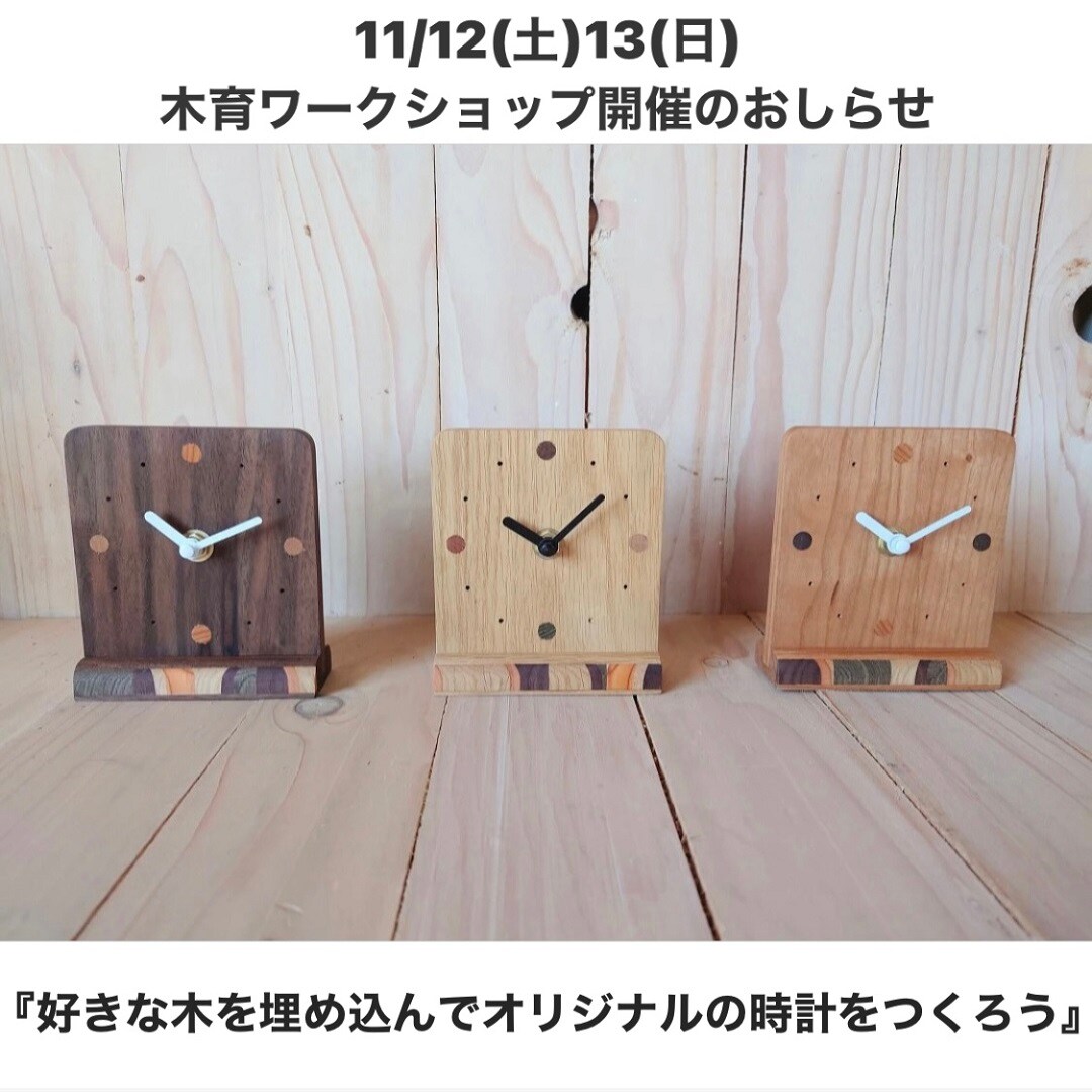 メイン