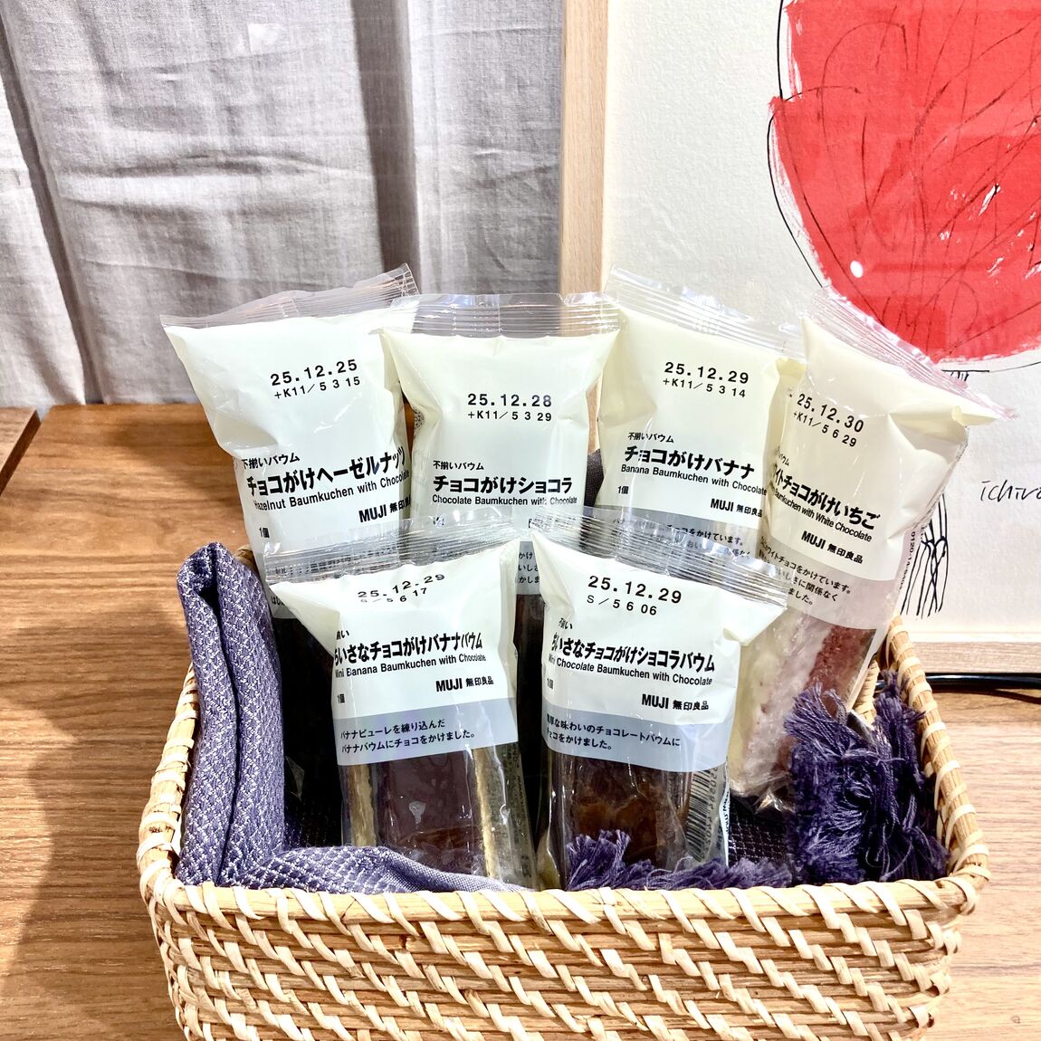 チョコがけ