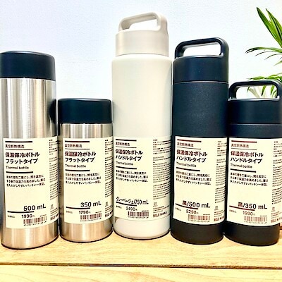 【札幌パルコ】保温ボトルでいつでもあったかドリンクを｜スタッフのおすすめ