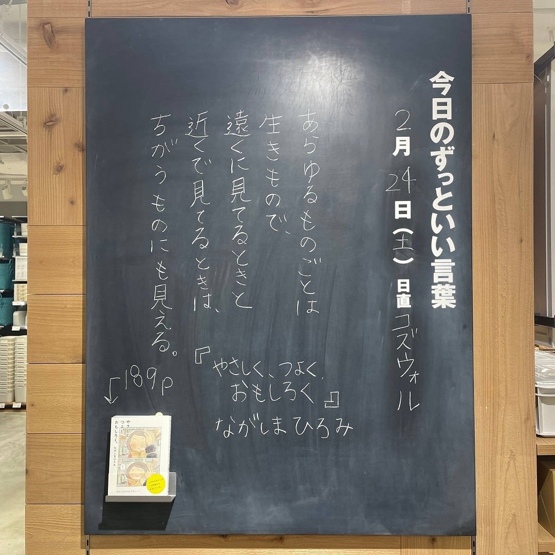 メイン