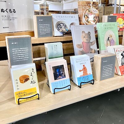 【札幌パルコ】今月の本棚『ぬくもる』|MUJI BOOKS