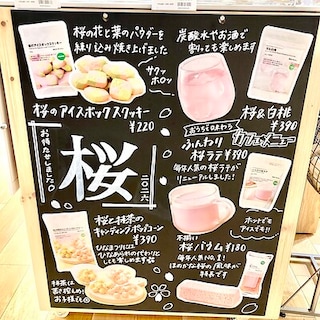 【札幌パルコ】桜色のお菓子が入荷しました|スタッフのおすすめ