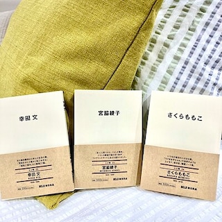 【札幌パルコ】今日のおすすめ本「人と物」新刊｜MUJI　BOOKS