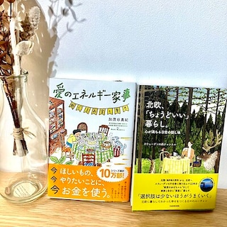 【札幌パルコ】今日のおすすめ本｜MUJI　BOOKS