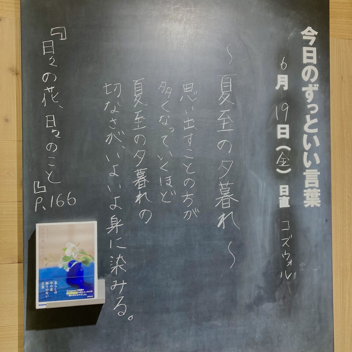 言葉
