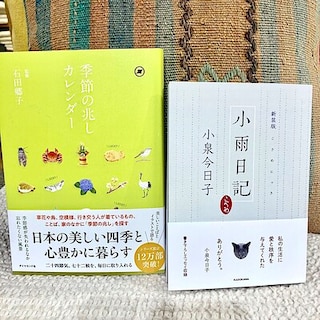 【札幌パルコ】今日のおすすめ本|MUJI BOOKS