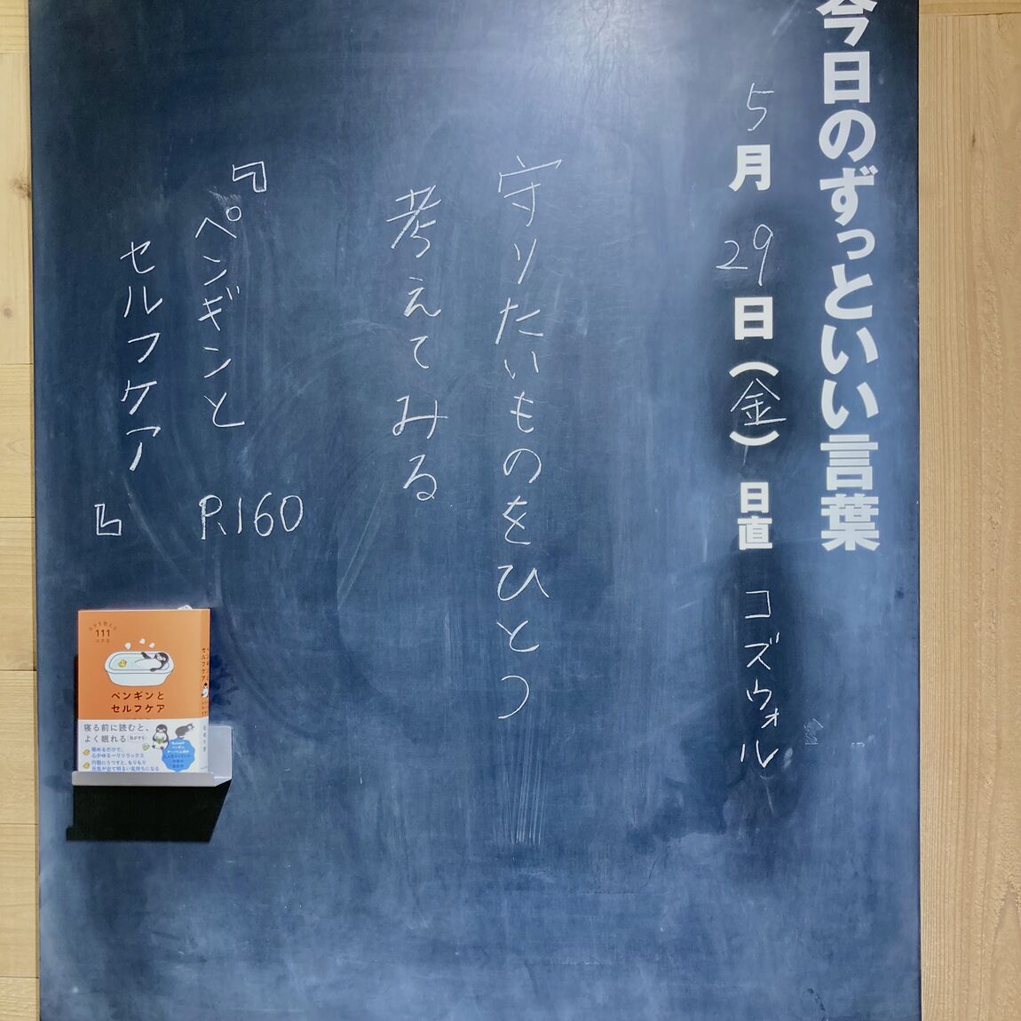 言葉