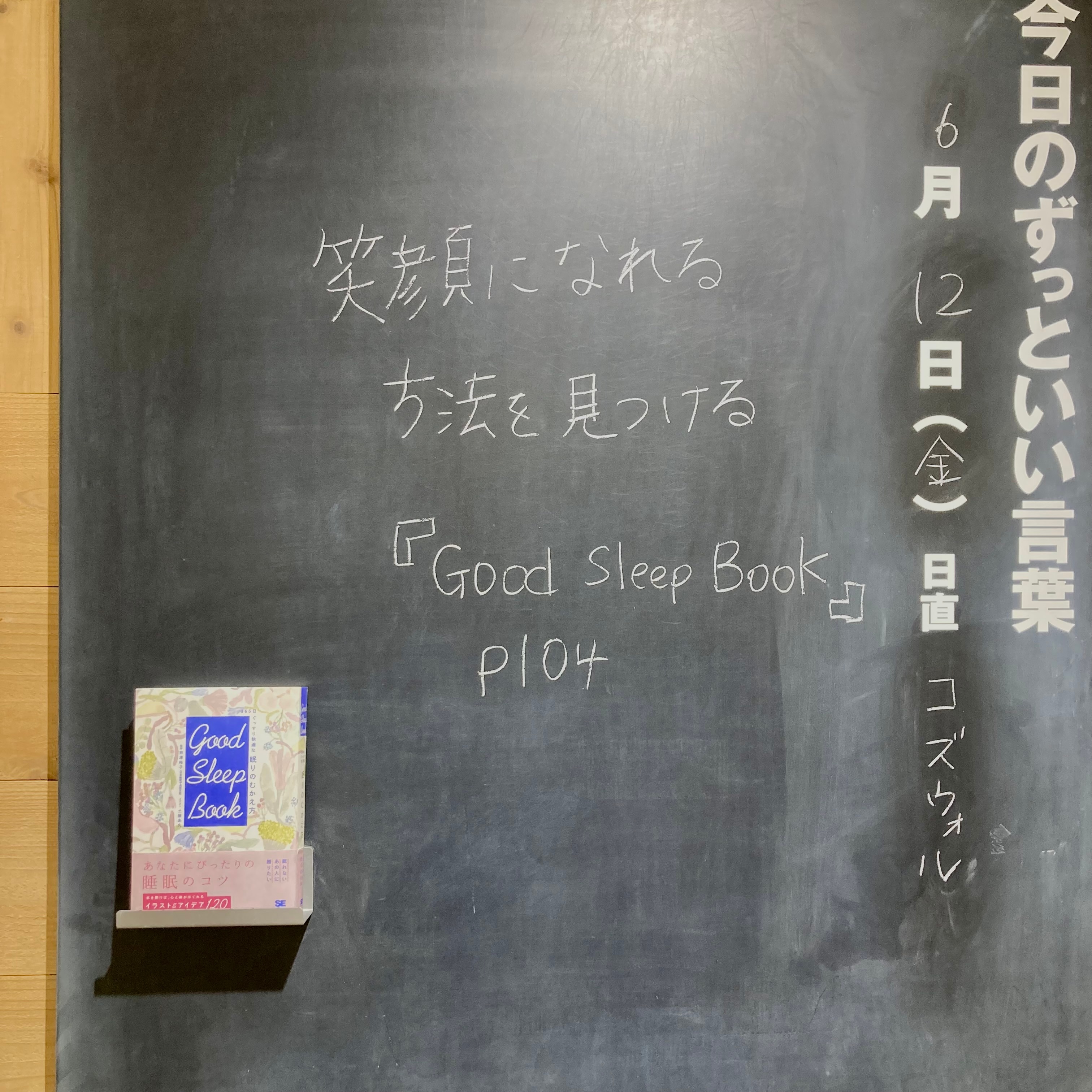 ことば