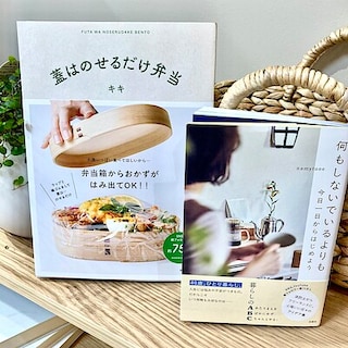 【札幌パルコ】今日のおすすめ本｜MUJI　BOOKS