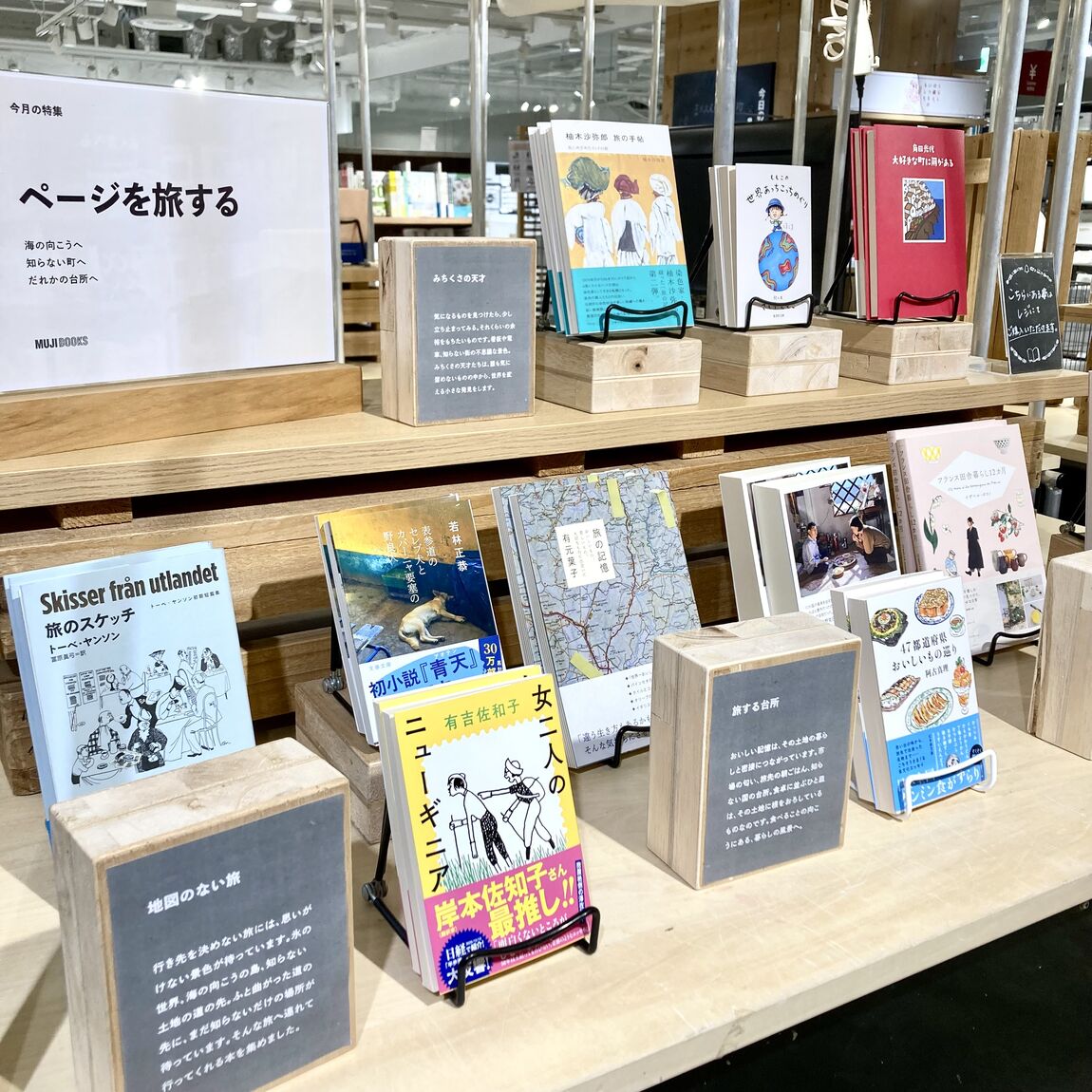 プロモ