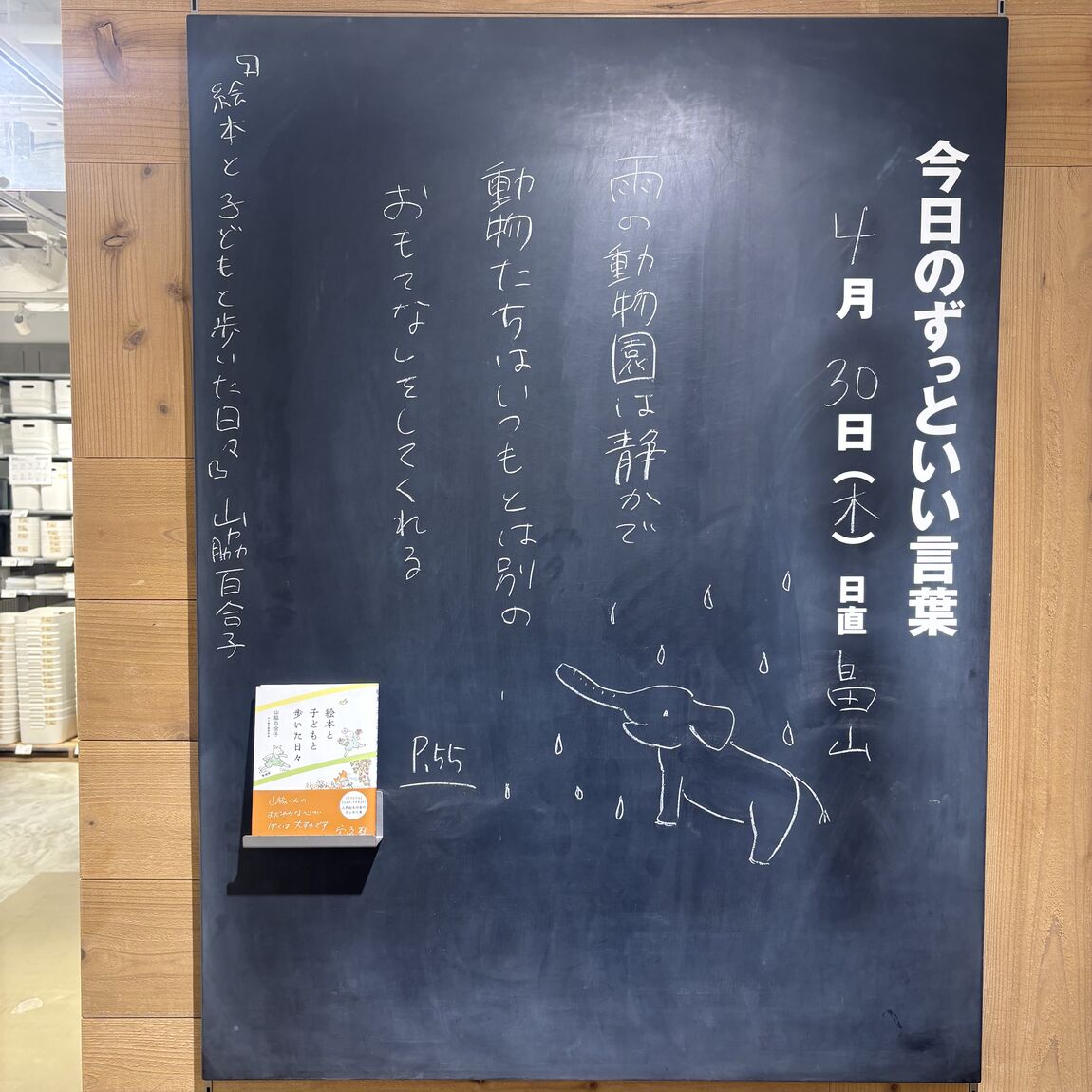 メイン