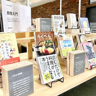 【札幌パルコ】今月の本棚『日常入門』｜MUJIBOOKS