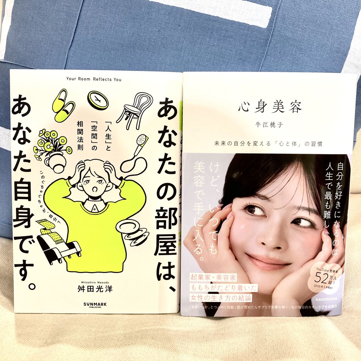 おすすめ本