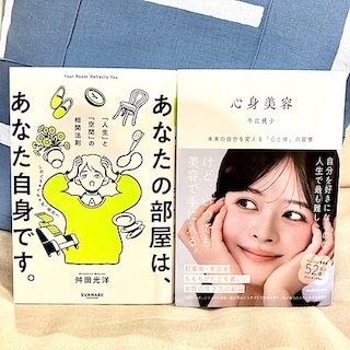 【札幌パルコ】今日のおすすめ本｜MUJI　BOOKS