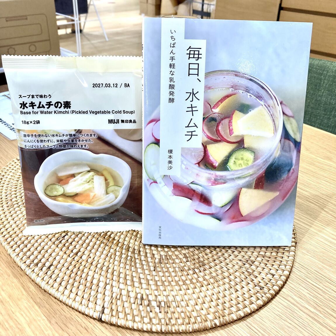 【札幌パルコ】水キムチ