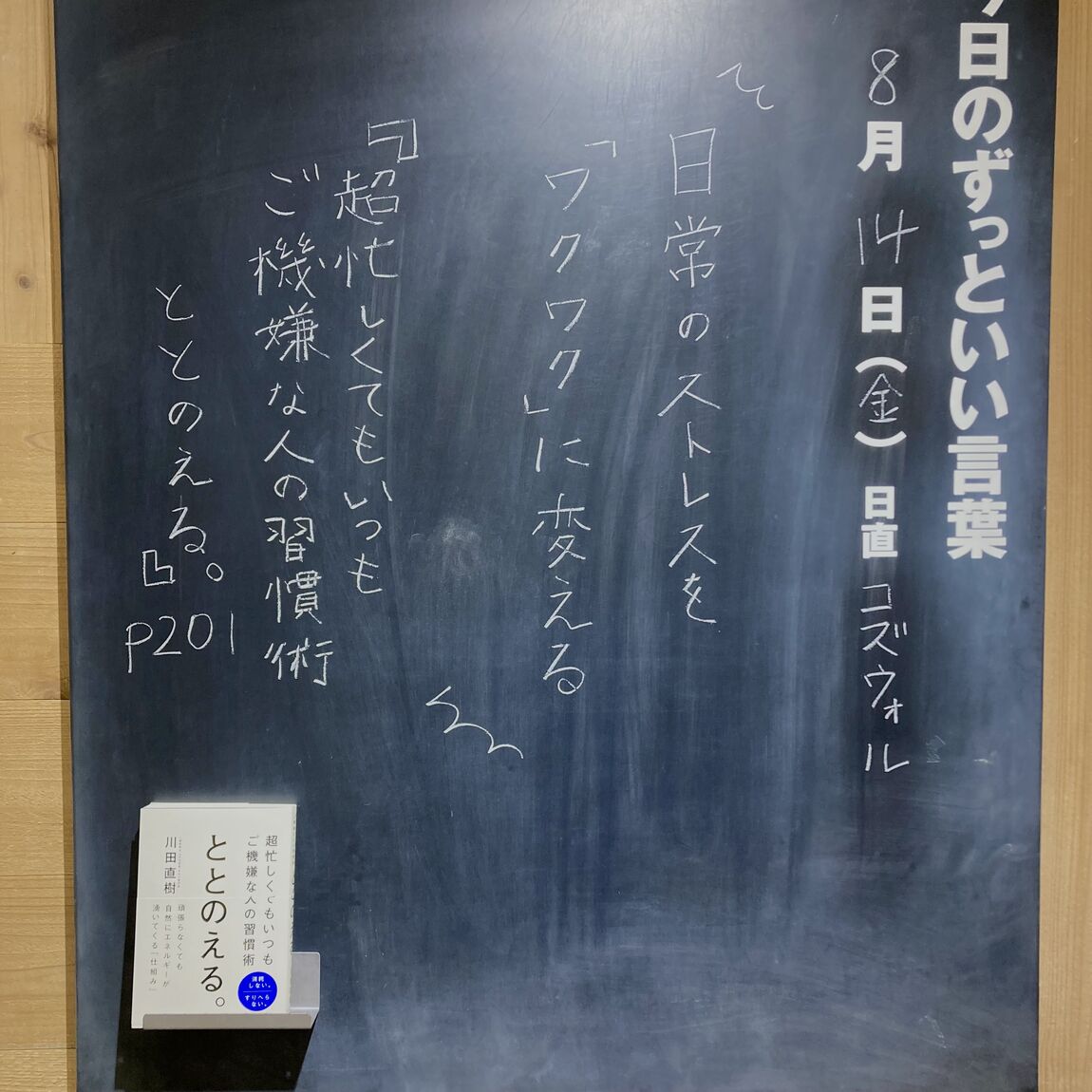 言葉