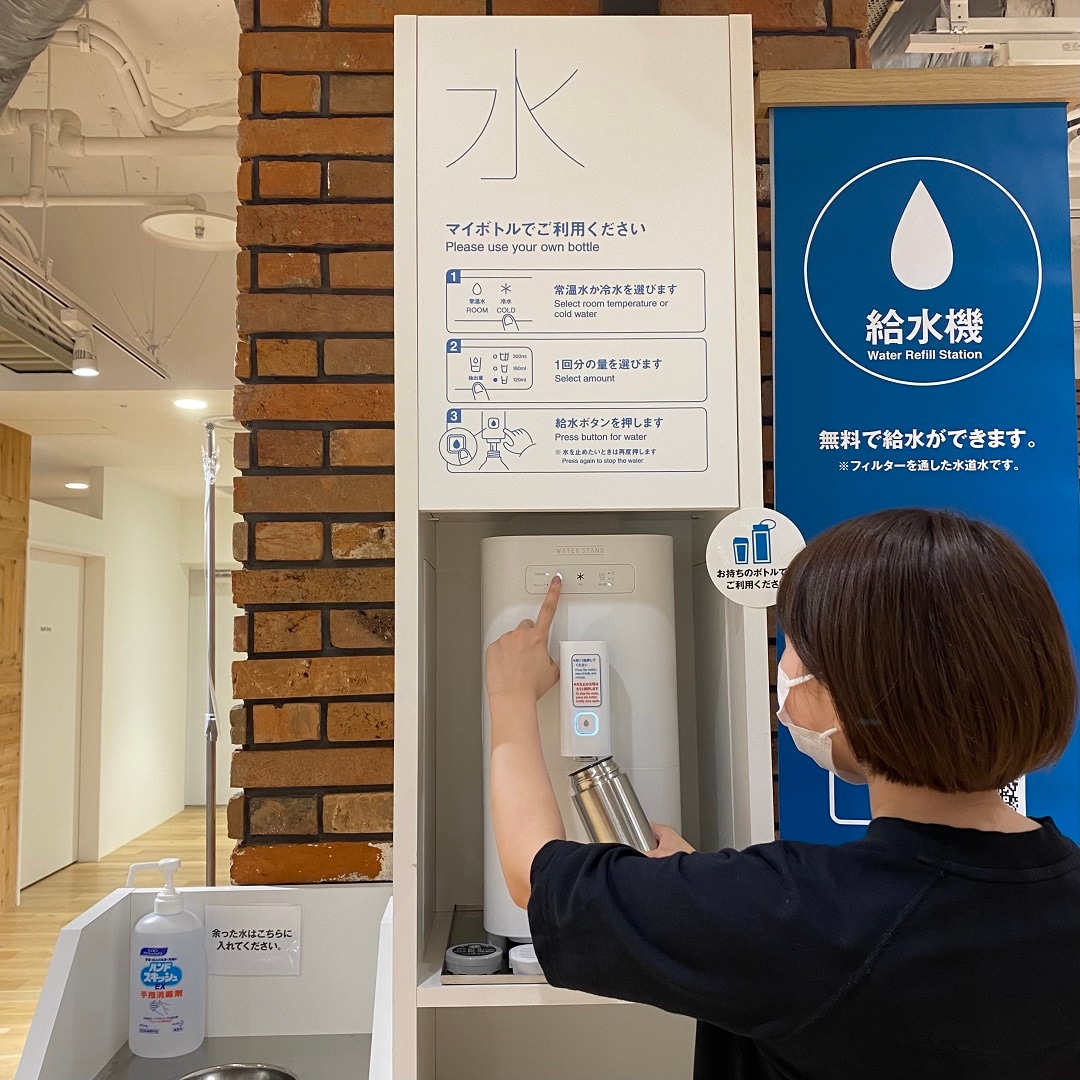 給水機　メイン