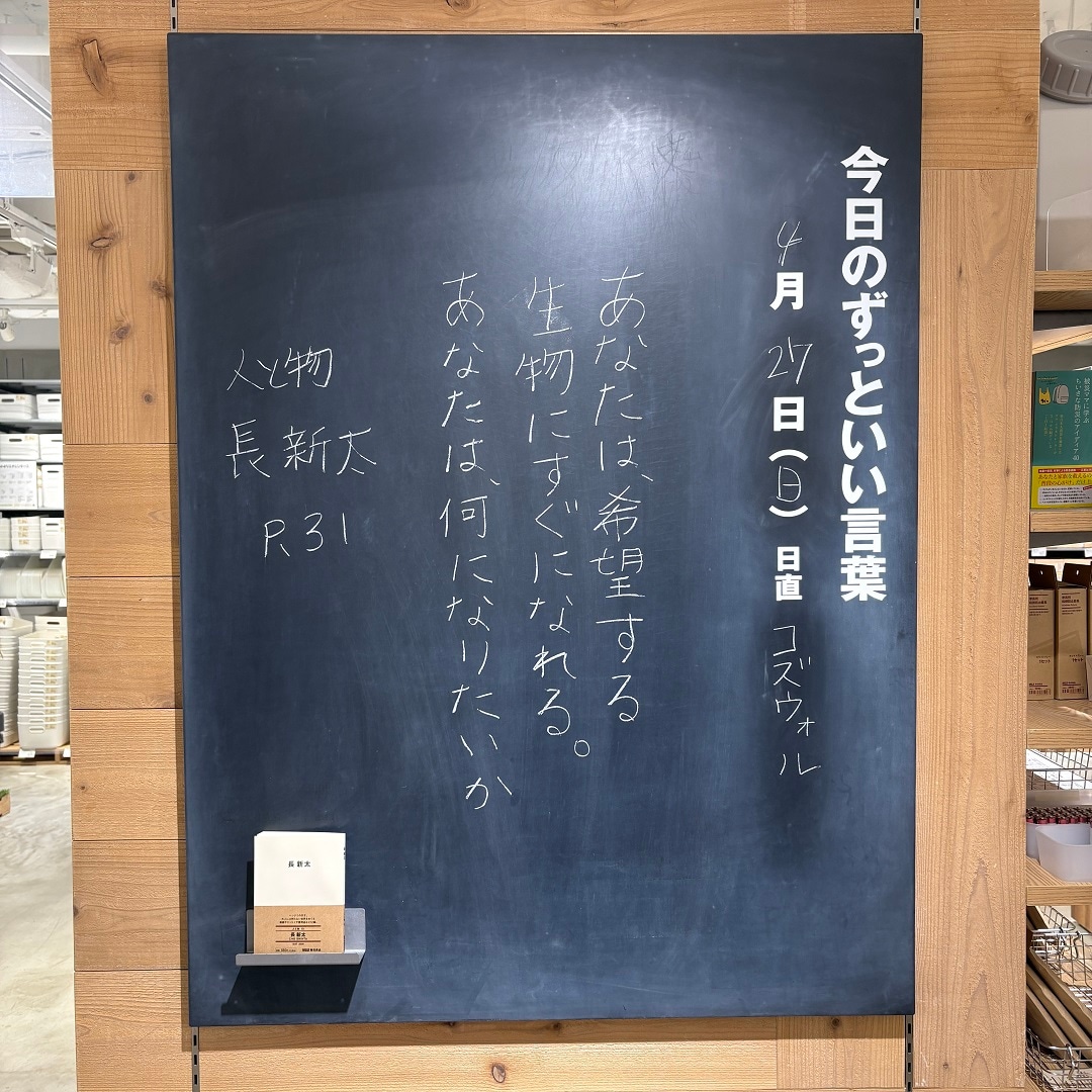 メイン