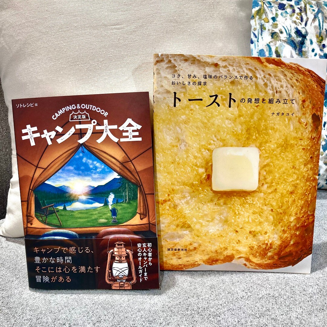 おすすめ本