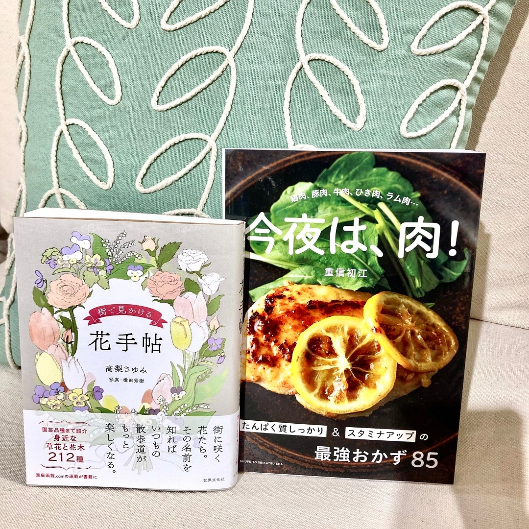 おすすめ本