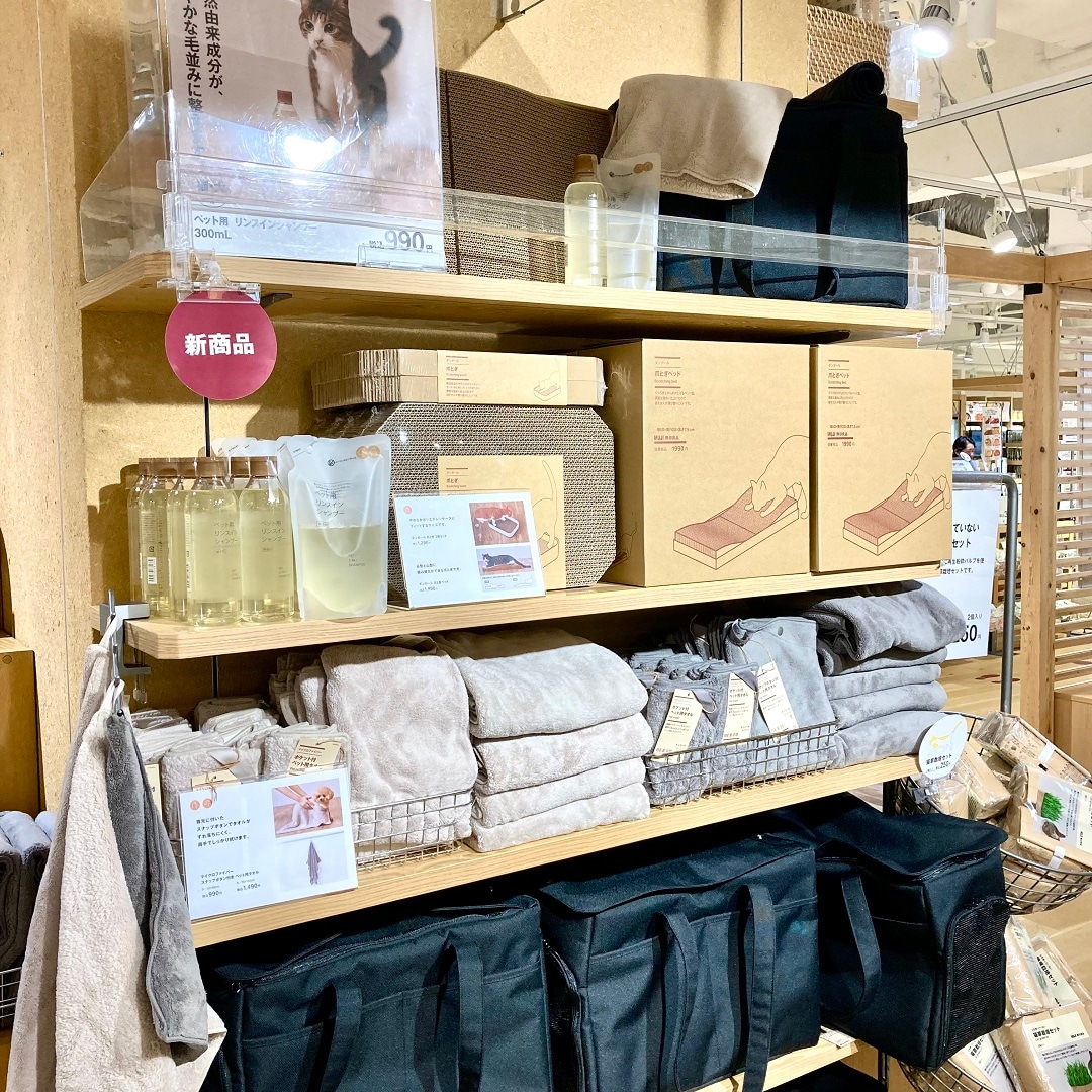 ペット用品