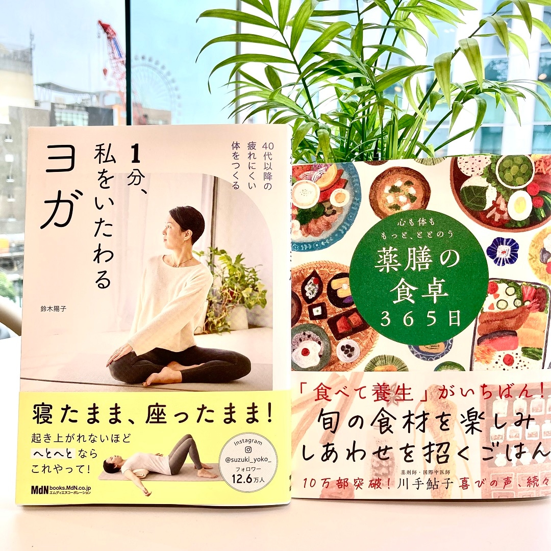 おすすめ本