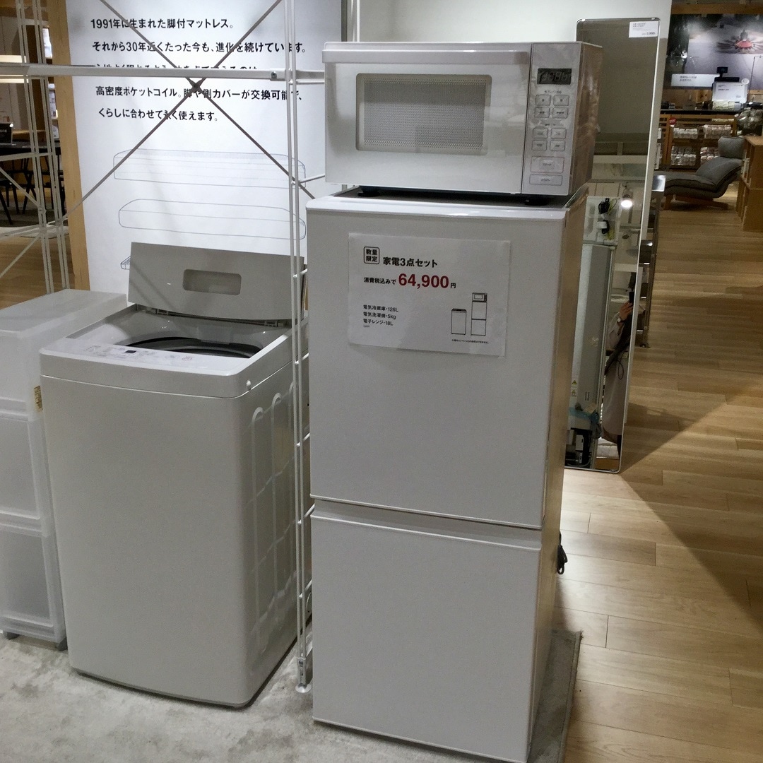 スタッフオススメ　家電３点セット