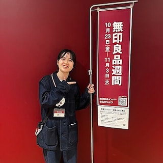 【札幌パルコ】無印良品週間のお知らせ