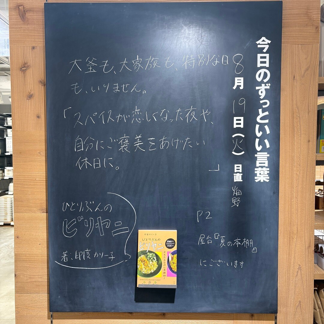 メイン
