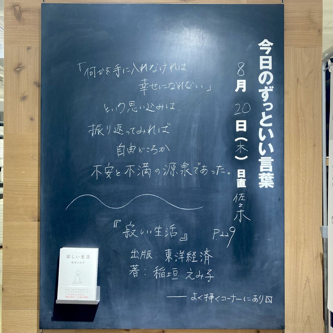 メイン