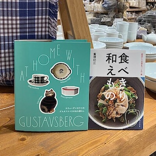 【札幌パルコ】今日のおすすめ本｜MUJI BOOKS