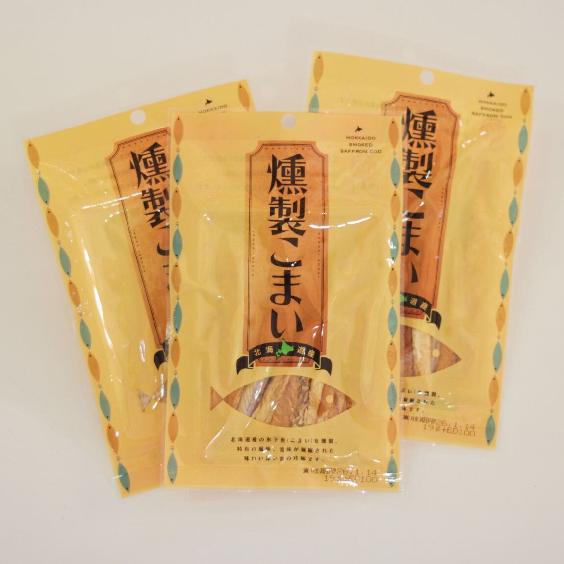 燻製こまいキービジュ