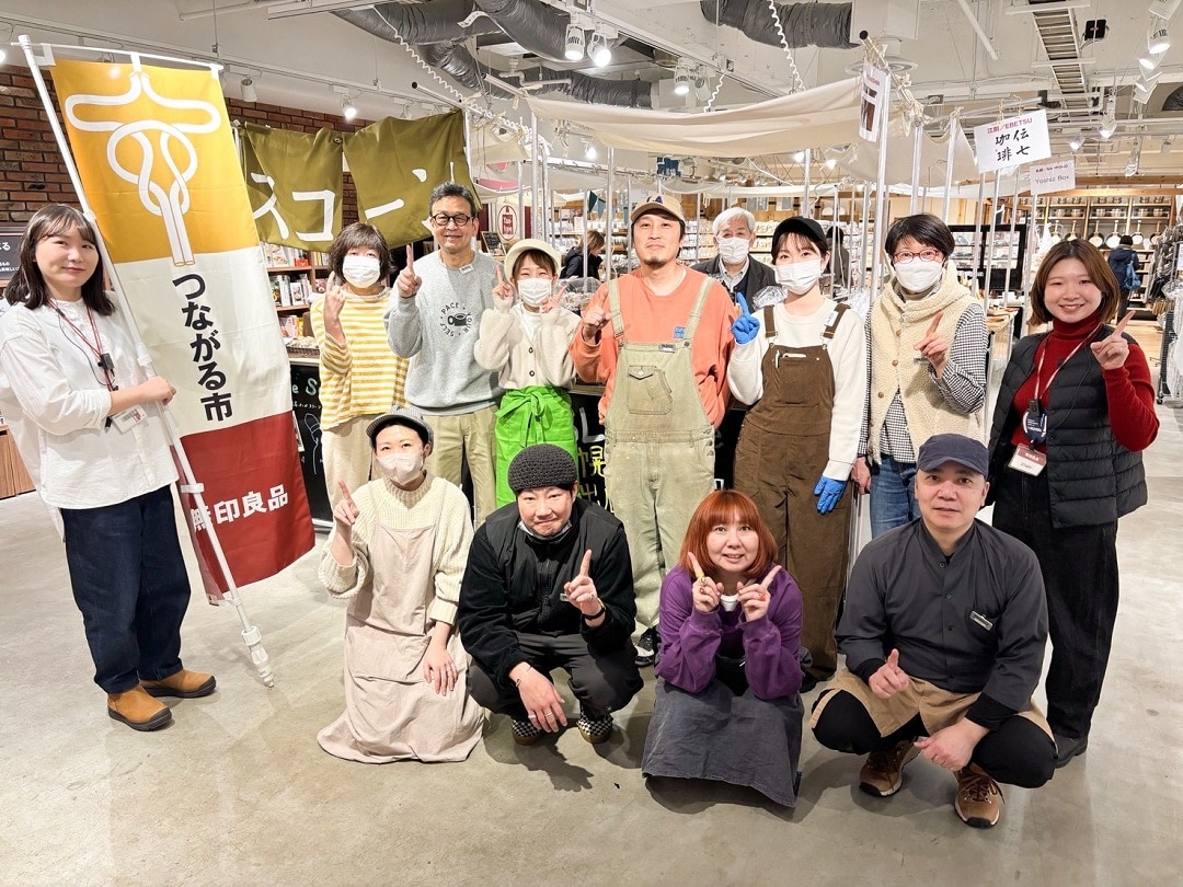 つながる市　報告　メイン