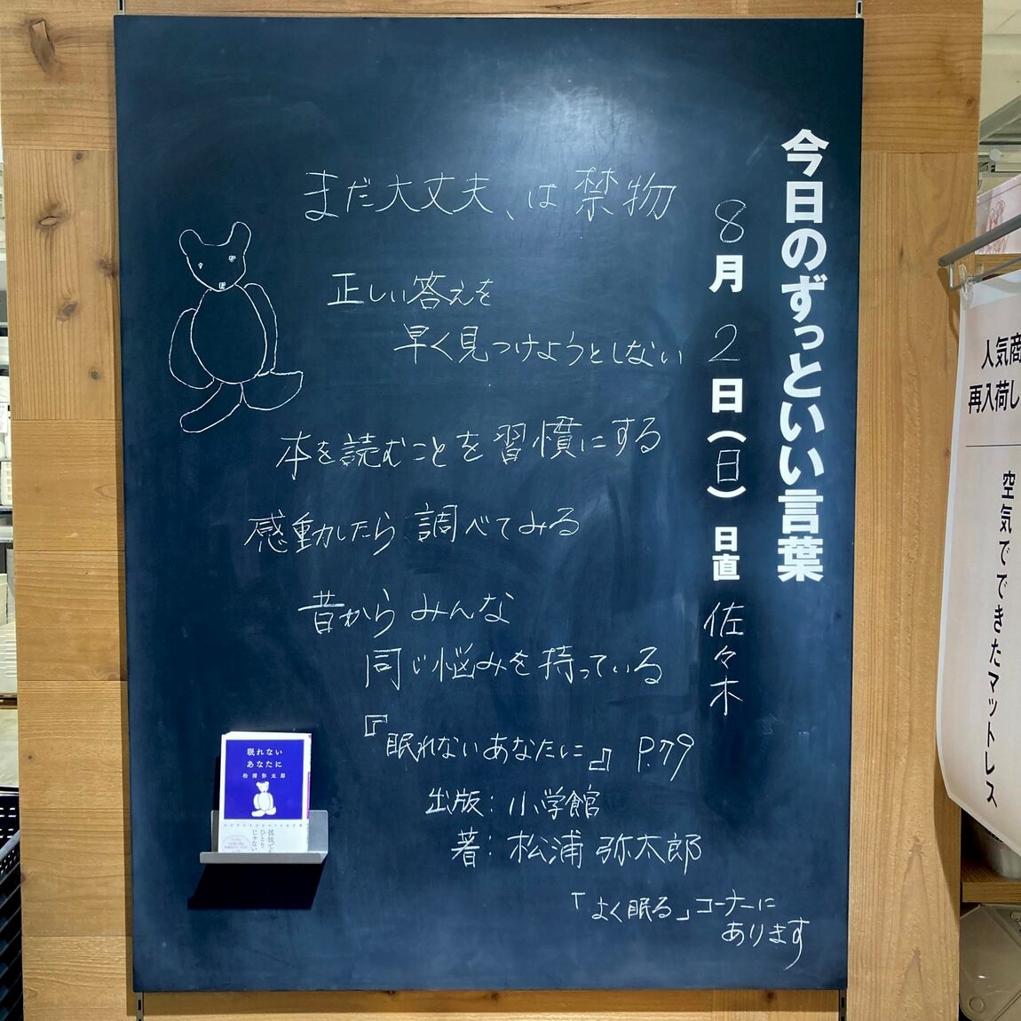 メイン
