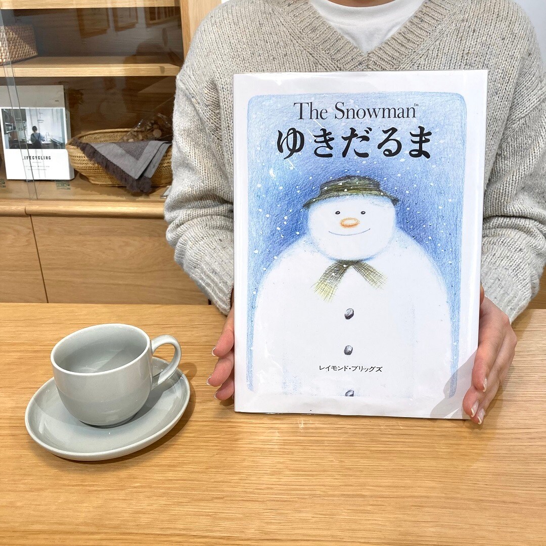 おすすめ本　ゆきだるま