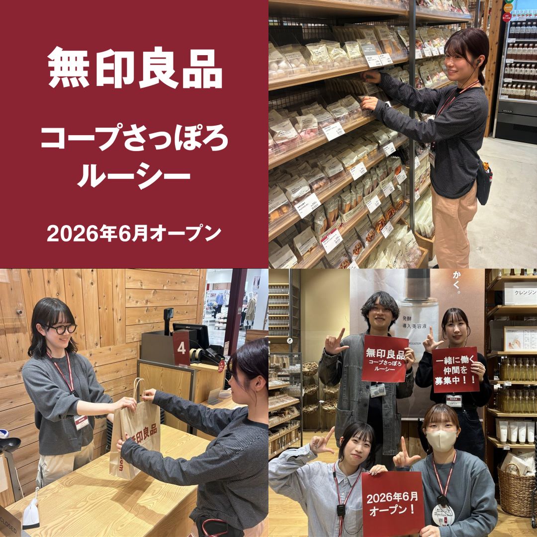 ルーシー紹介　おたより