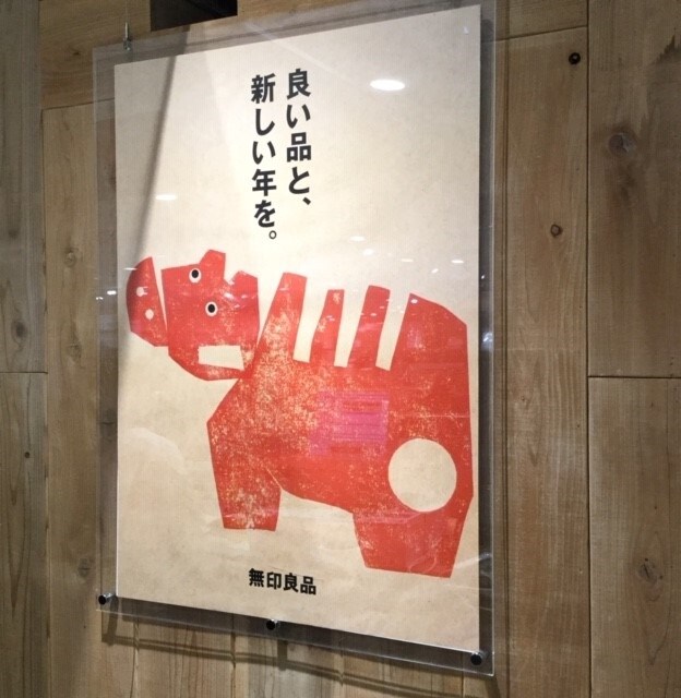 うし