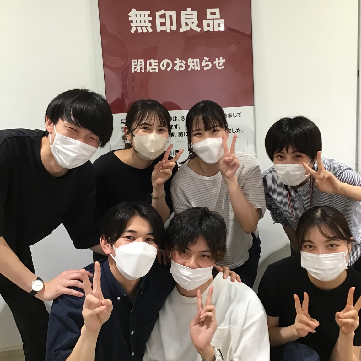 【ミーナ天神】8月15日を持ちまして無印良品ミーナ天神は閉店致しました。