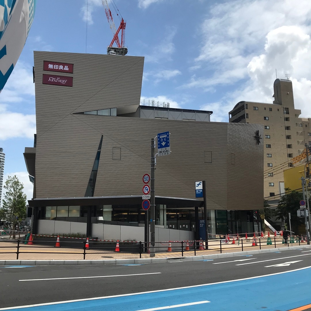キービジュアル画像：【近隣店舗のご紹介】