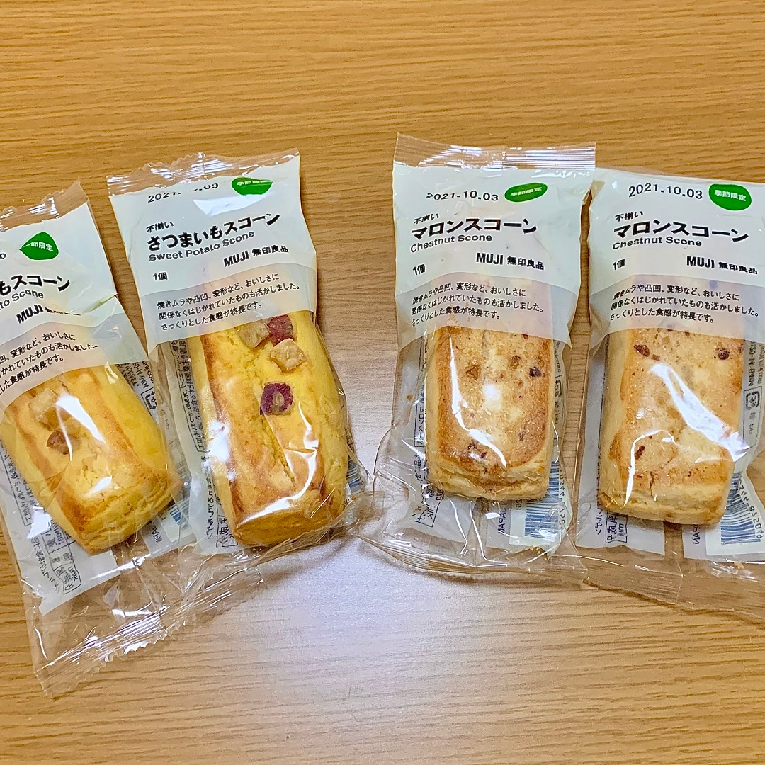 【ミーナ天神】季節限定に目がなくて。スコーン編